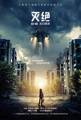 硬朗轮廓户外纪实样本